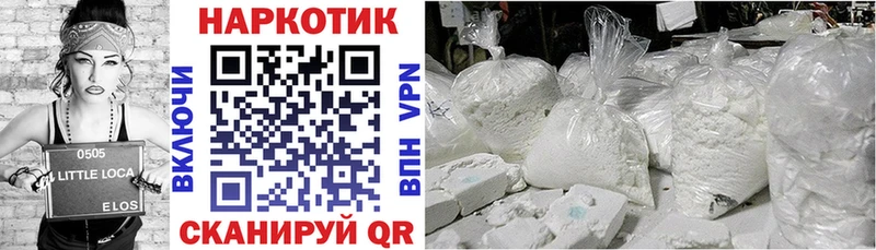 Купить наркотики Приморско-Ахтарск А ПВП  COCAIN  kraken как зайти  Канабис  Гашиш  МЕФ 