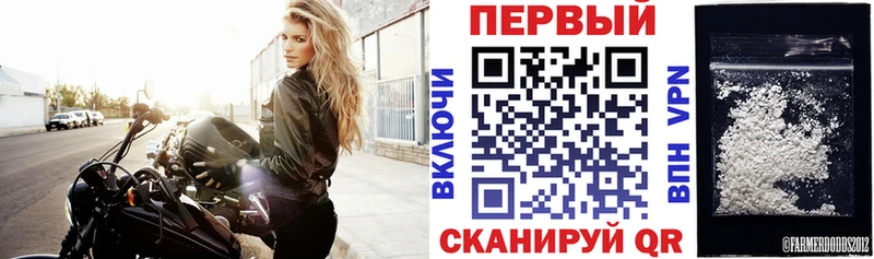 Амфетамин Premium  Приморско-Ахтарск 