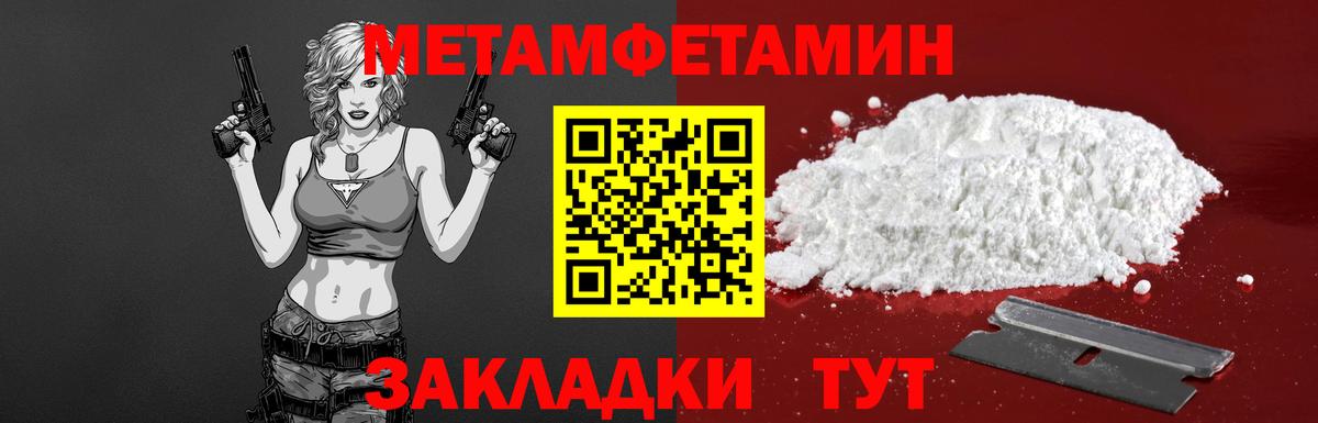 Amphetamine Розовый Приморско-Ахтарск