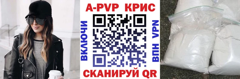 Alpha-PVP Соль  Приморско-Ахтарск 