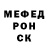БУТИРАТ GHB Massive Douche