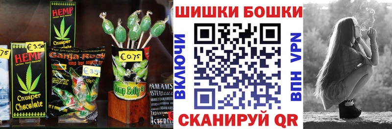 Canna-Cookies конопля  Приморско-Ахтарск 