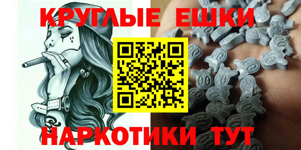ЭКСТАЗИ  Ecstasy 250 мг  Приморско-Ахтарск  Вход с VPN  ЭКСТАЗИ mix 