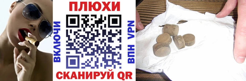 Гашиш убойный  Приморско-Ахтарск 