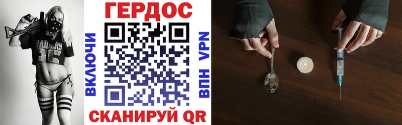 Героин афганец  Приморско-Ахтарск 