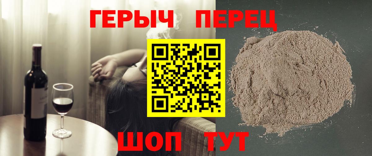 Приморско-Ахтарск  ГЕРОИН  Вход с VPN  ГЕРОИН герыч 