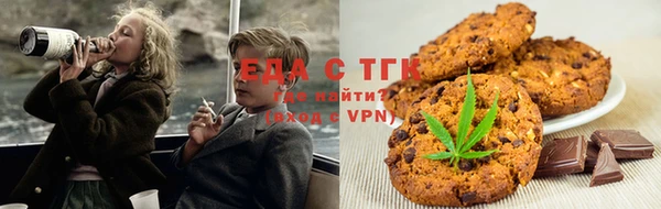 стафф Нязепетровск