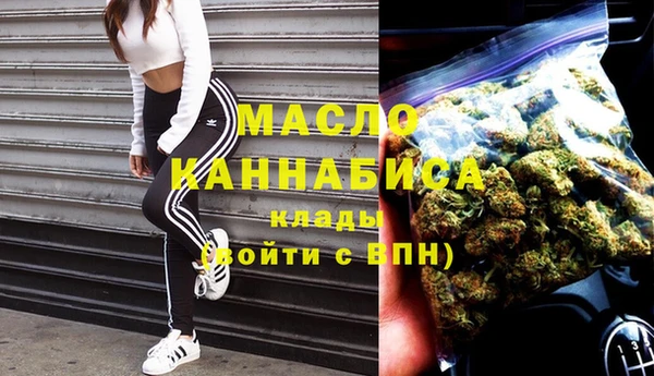 меф VHQ Аркадак