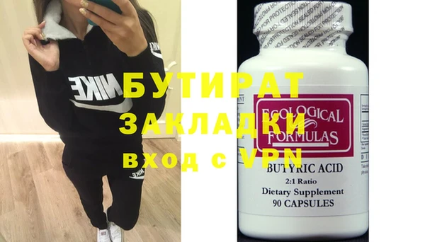 меф VHQ Аркадак