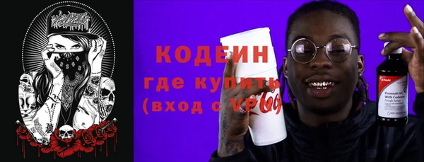 альфа пвп VHQ Армянск