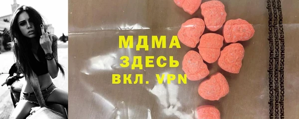 альфа пвп VHQ Армянск