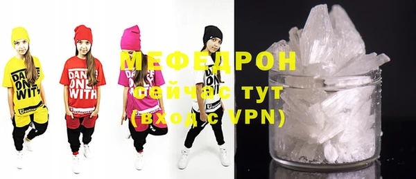 меф VHQ Аркадак