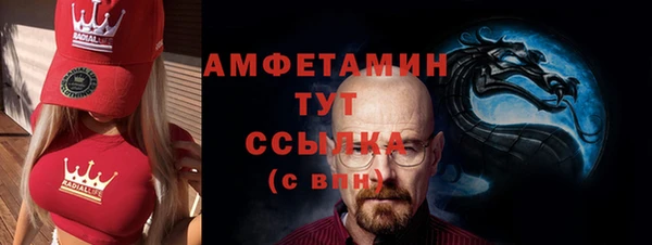 альфа пвп VHQ Армянск