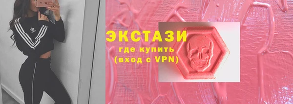 альфа пвп VHQ Армянск