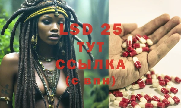 COCAINE Ахтубинск