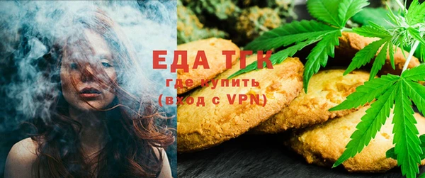меф VHQ Аркадак