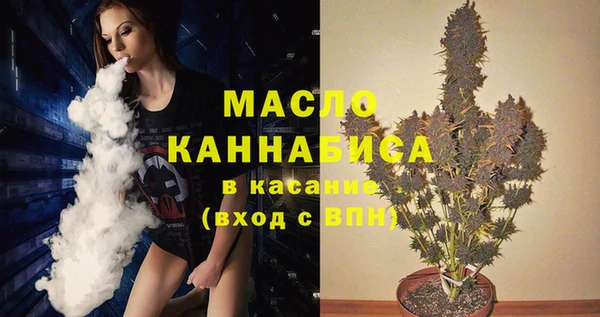 альфа пвп VHQ Армянск