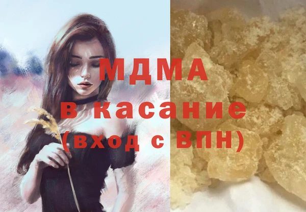 альфа пвп VHQ Армянск