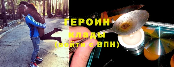 мет Аша