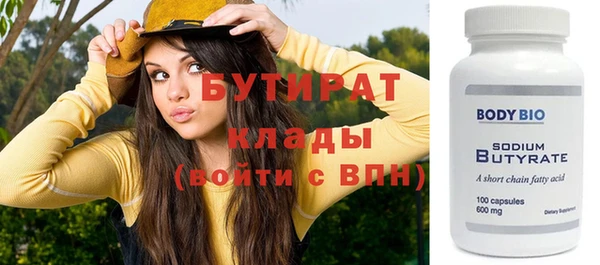 альфа пвп VHQ Армянск