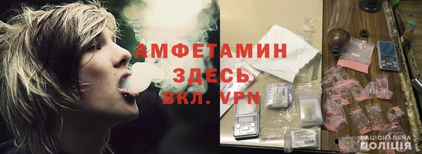 меф VHQ Аркадак