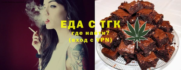 стафф Нязепетровск