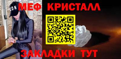 мет Нальчик