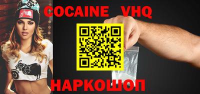 прущие грибы Наро-Фоминск