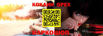 ECSTASY Нарткала