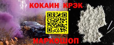 прущие грибы Наро-Фоминск