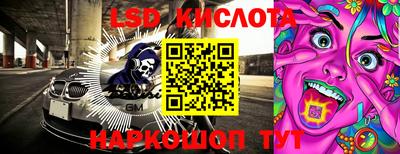 прущие грибы Наро-Фоминск