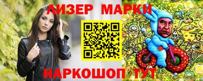 прущие грибы Наро-Фоминск
