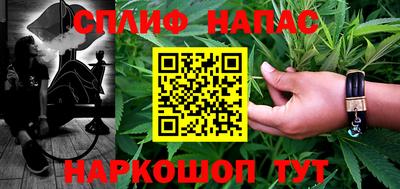 мет Нальчик