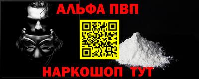 прущие грибы Наро-Фоминск