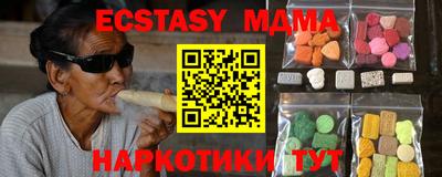 прущие грибы Наро-Фоминск