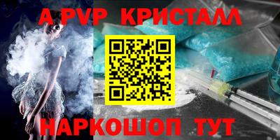 прущие грибы Наро-Фоминск