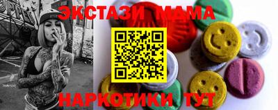 ECSTASY Нарткала