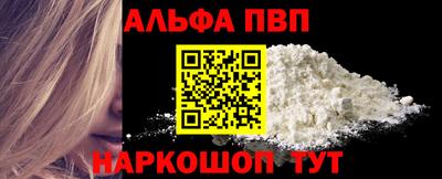 мет Нальчик