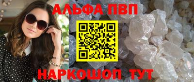 мет Нальчик