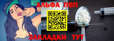 мет Нальчик