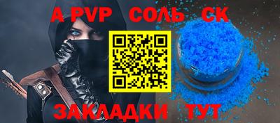мет Нальчик