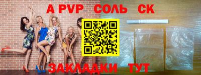 мет Нальчик