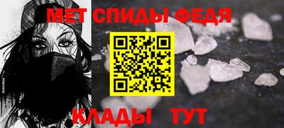 мет Нальчик