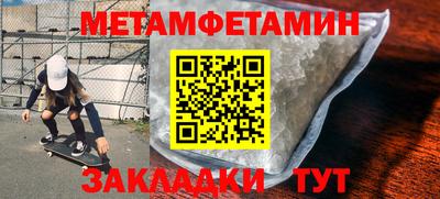 прущие грибы Наро-Фоминск