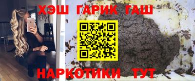 прущие грибы Наро-Фоминск