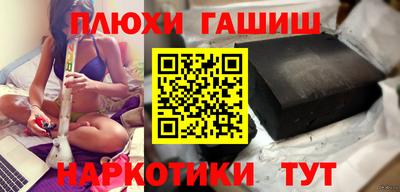 прущие грибы Наро-Фоминск