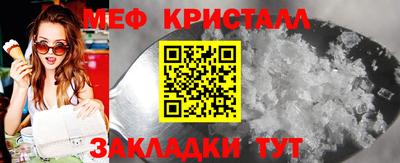 мет Нальчик
