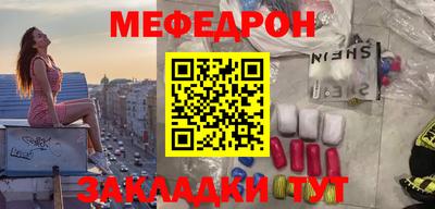 мет Нальчик