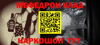 мет Нальчик