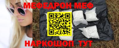 прущие грибы Наро-Фоминск